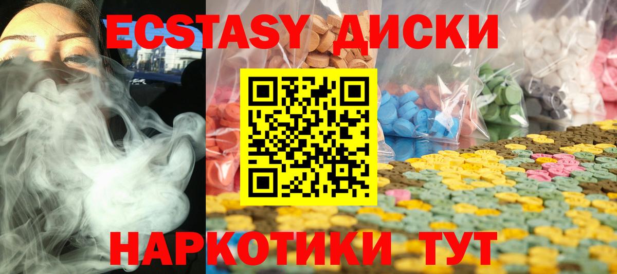 Балашов  Ecstasy Punisher  где можно купить     сайт  Вход с VPN  ЭКСТАЗИ Philipp Plein 
