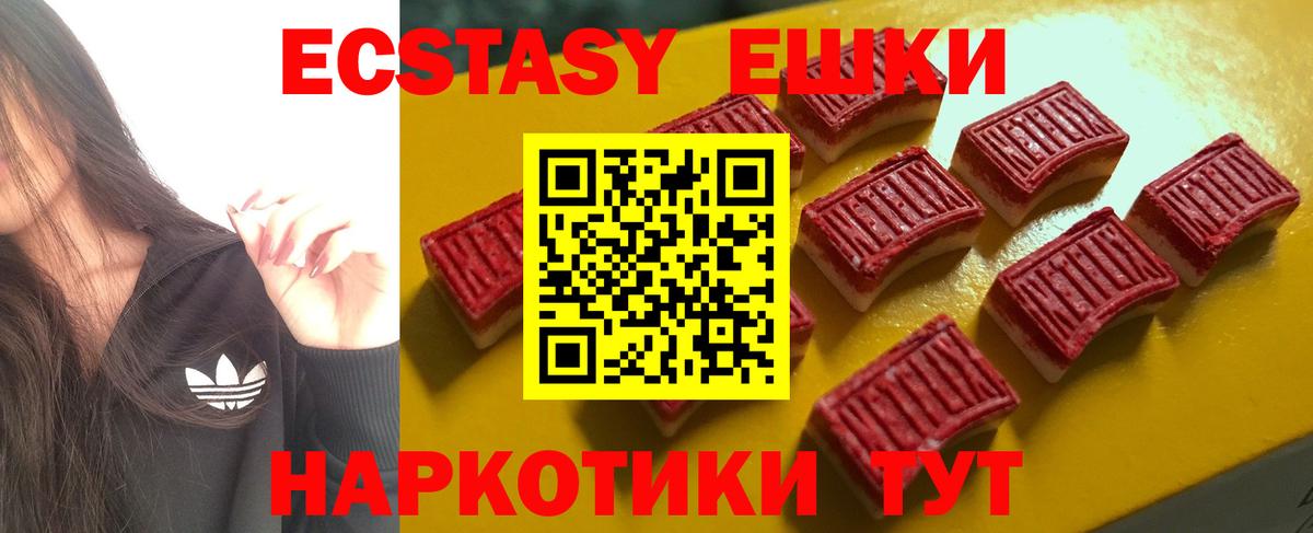 ЭКСТАЗИ DUBAI Балашов