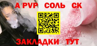 мяу мяу мука Будённовск