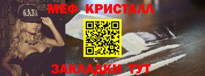 мяу мяу мука Будённовск
