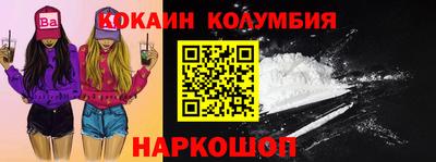 каннабис Бугуруслан