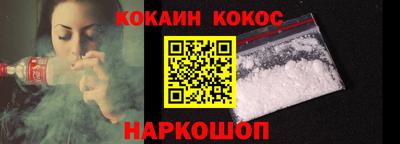 мяу мяу мука Будённовск