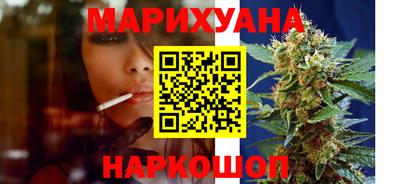 каннабис Бузулук