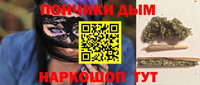 мяу мяу мука Будённовск