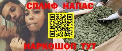 каннабис Бугуруслан