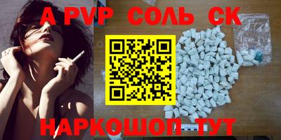 мяу мяу мука Будённовск