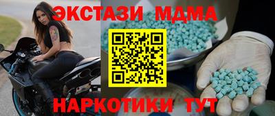 мяу мяу мука Будённовск