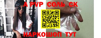 мяу мяу мука Будённовск