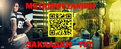 мяу мяу мука Будённовск