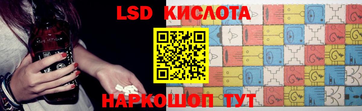 Балашов  LSD-25 экстази кислота  Вход с VPN 