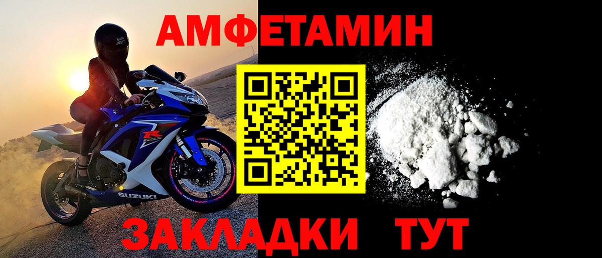 Балашов  Метамфетамин винт  Вход с VPN  Метамфетамин винт 