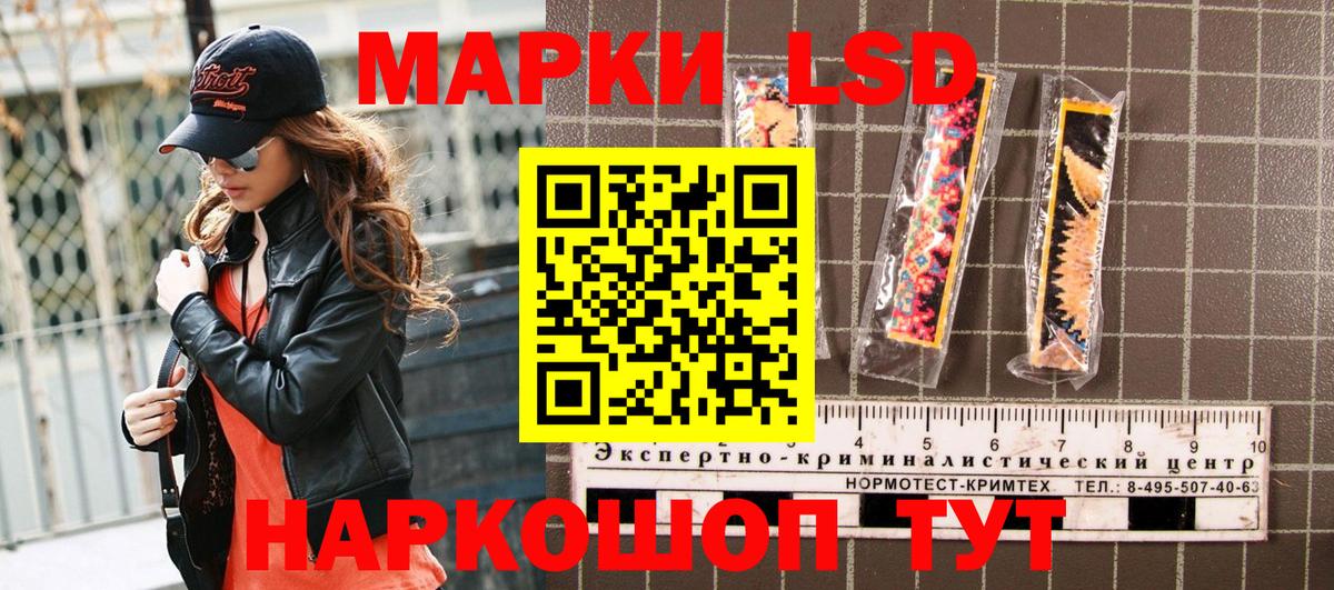 Балашов  Марки 25I-NBOMe 1,8мг  Вход с VPN 